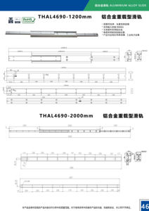 Rolamento de esferas de 1500mm al4690pt, deslizantes resistentes da gaveta, deslizante de extensão completa de dois sentidos - Product Image 3