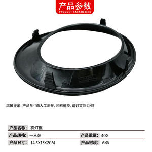 Bmw X3 E83 Marcos de luces antiniebla 51113423789 Cubiertas de plástico con clip para la rejilla del parachoques delantero - Product Image 4