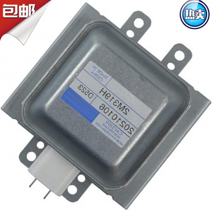 Magnétron pour micro-ondes B0H8RD6WS5, type coupelle moulée, fond épais, dessus fin, pour pièces de four à micro-ondes - Product Image 2