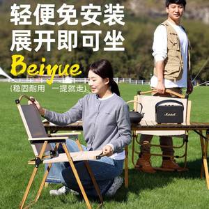 เก้าอี้ชายหาดพับได้แบบพกพา เก้าอี้ปิกนิกสำหรับตั้งแคมป์กลางแจ้งน้ำหนักเบาพร้อมที่วางแขน มีให้เลือกสองสี - Product Image 4