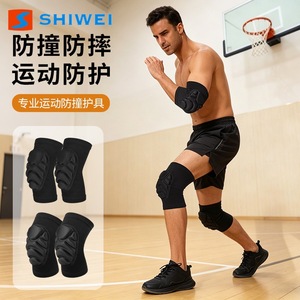 Juego de protectores de rodilla y codo Shiwei, color negro, con absorción de impactos, protección para boxeo, adultos, hombres, entrenamiento deportivo - Product Image 1