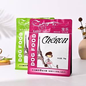 Ocho bolsas de plástico personalizadas con fondo plano y sellado lateral, para envasar proteína en polvo, granos de café, frutas, cereales, con cierre hermético. - Product Image 4