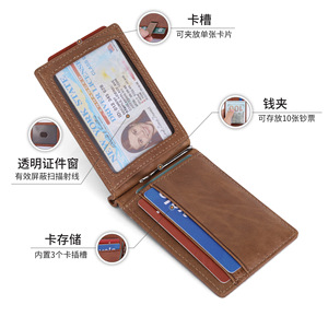 กระเป๋าสตางค์หนังมาร์เบลลา ป้องกัน RFID สำหรับผู้ชาย ใช้ได้ทุกวัน - Product Image 4