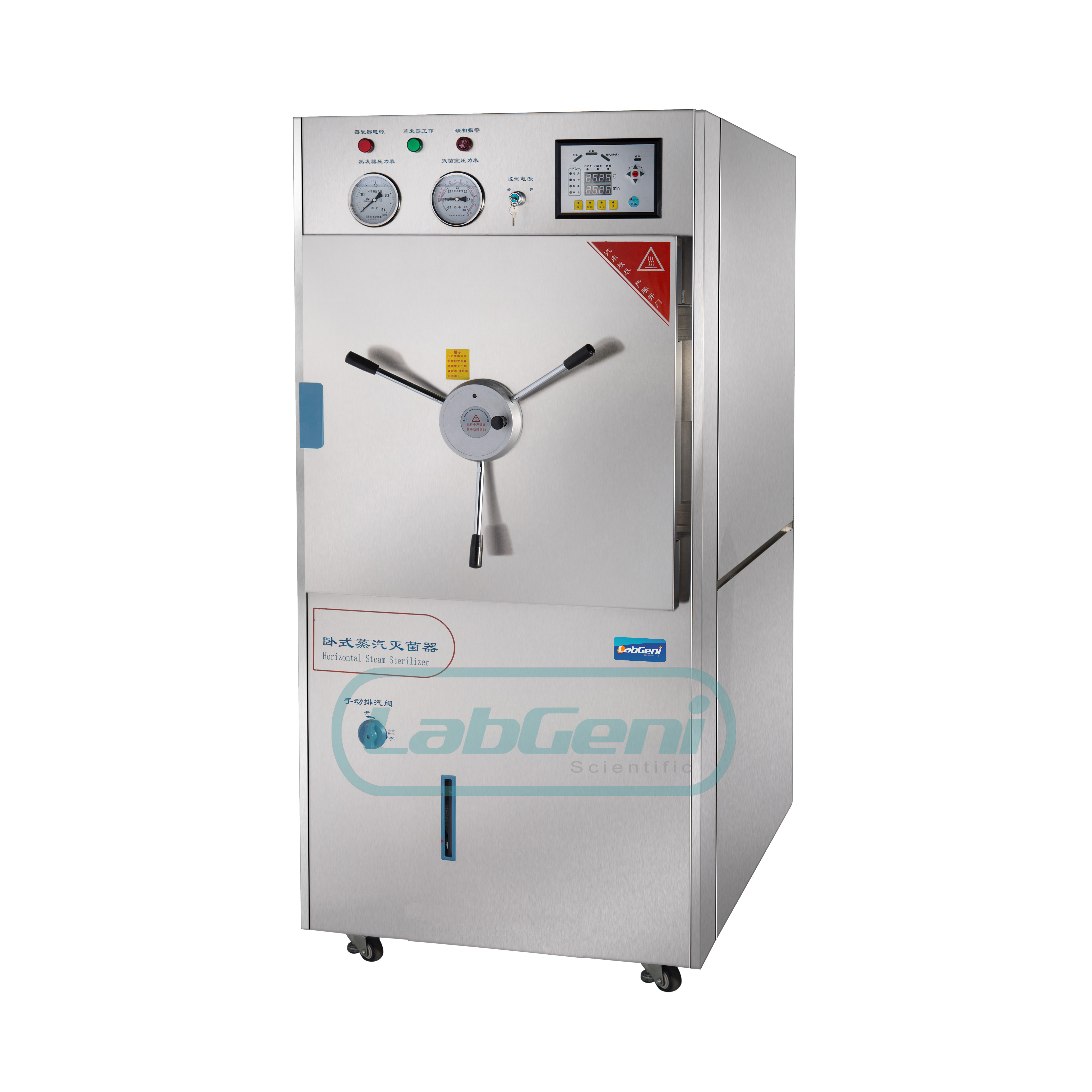 HSA SERIES Microcomputer Horizontal Steam Sterilizer / Autoclave