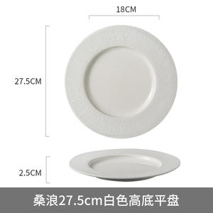 Platos de cena de porcelana blanca plana ecológica plato de cerámica a granel <span class=keywords><strong>barato</strong></span> al por mayor para bodas - Product Image 6