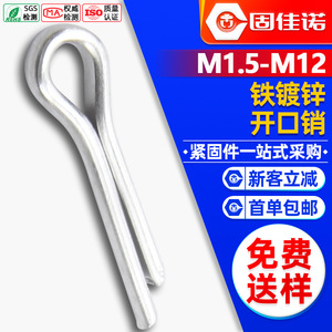 M2/M2.5/M3/M4/M5/M6/M8 - Product Image 1