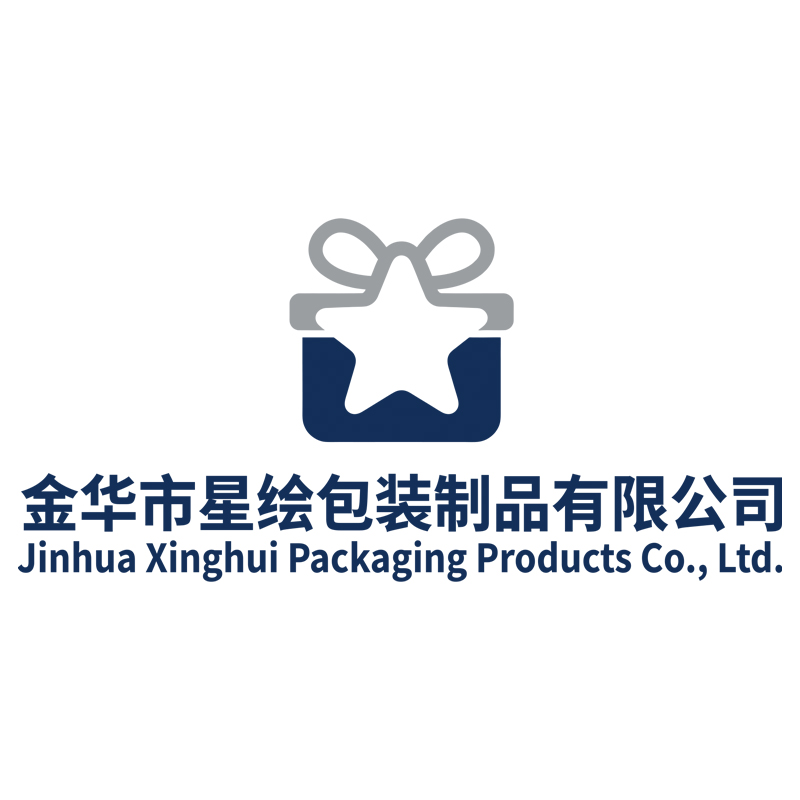 Jinhua Xinghui Packaging Products Co., Ltd. logo