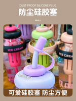 Gobelet en verre grande capacité avec poignée, thème crème glacée, paille verte, poignée blanche, transparent, esthétique, cadeau