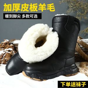 Botas de Nieve para Hombre, de Cuero y Piel de Oveja, Gruesas, Impermeables, de Tacón Medio, para Invierno y Exteriores - Product Image 4