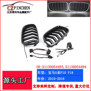 Kit de Modificación de Parachoques Delantero de Plástico ABS con Rejilla Iluminada y Luces LED para BMW Serie 5 F10 F18 - Product Image 3