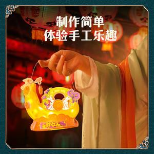 Kodak Handheld Lantern Diy Toy <b>Set</b> 23Cm Chinese Style <b>For</b> Kids <b>Girl</b> Gift <b>Craft</b> Kit - Product Image 4