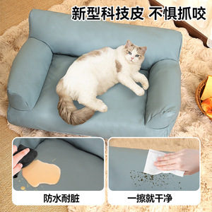 Waterproof and moisture-proof <b>pet</b> <b>sofa</b> wholesale, all-season dog beds and cat beds, high-value dog mats for summer, - Product Image 4