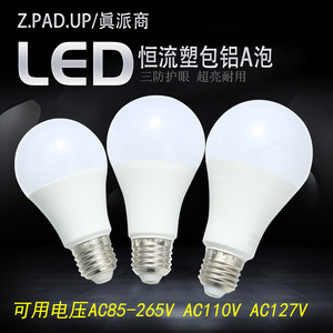 Led Energy Saving <b>Bulb</b> E27 5W 7W 9W Ac110V Pc Material For Home Lighting - Product Image 5