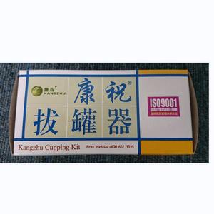 Kit de ventouses Kangzhu en verre – Tailles grande, moyenne et petite – Pour épaules, cou, coudes – Contrôle manuel – Certifié ISO9001 - Product Image 1