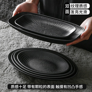 Kaboya Melamine <b>Plates</b> Rectangle <b>Black</b> Commercial Party Dishes - Product Image 2
