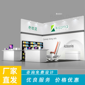 Stand de Exhibición Modular Cs de 10m X 12m X 6m, Estructura de Aleación de Aluminio, Instalación Rápida, Rectangular, Blanco - Product Image 4