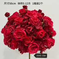 Décoration florale de mariage en stock, boule de fleurs de roses rouges en soie de 50 cm, centre de table pour cérémonie de mariage