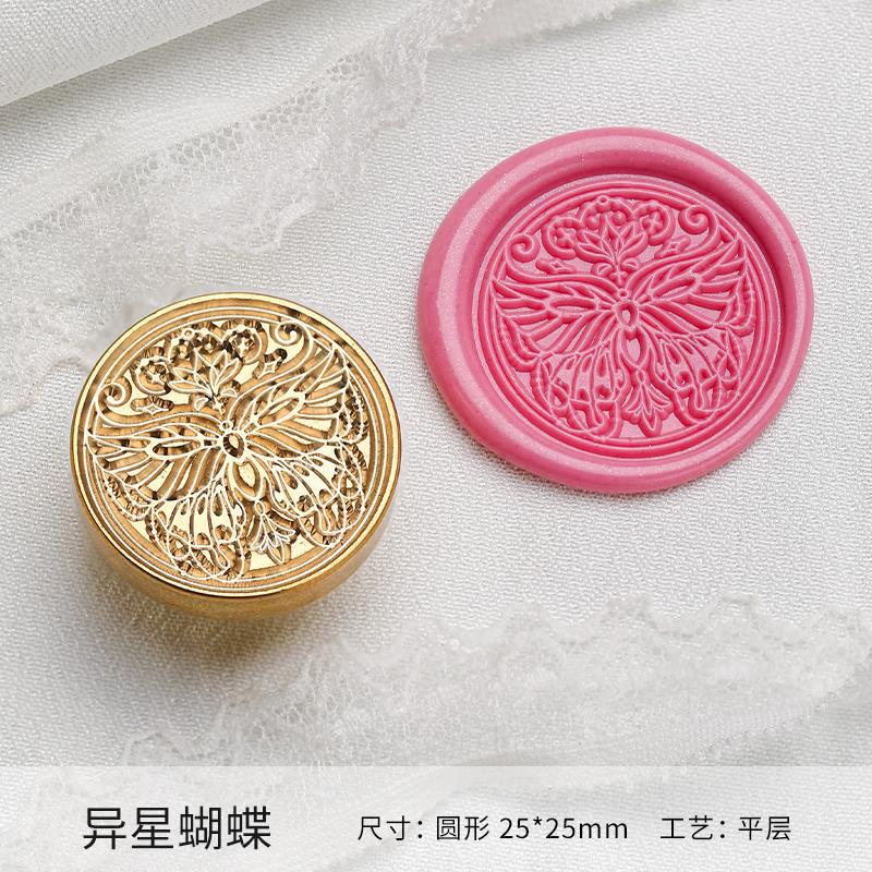 ผีเสื้อเอเลี่ยน (แบน 25x25 มม.)