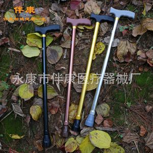 Aluminum Alloy Telescopic Cane Adjustable <b>Walking</b> <b>Stick</b> For Elderly With Rubber Tip Black White Coffee Gold Color Options - Product Image 3