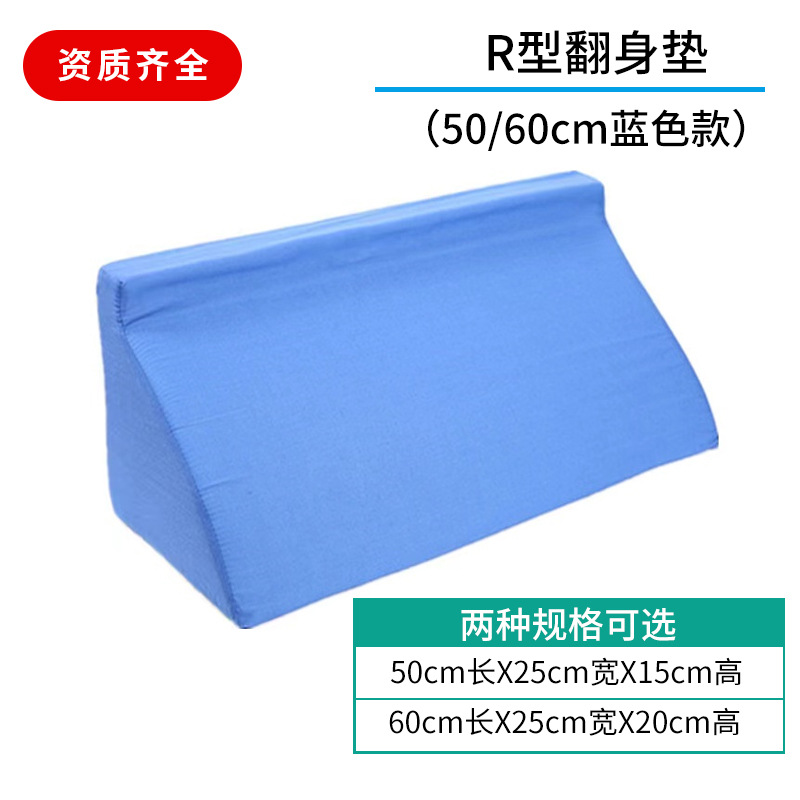 Bleu [Éponge haute densité]