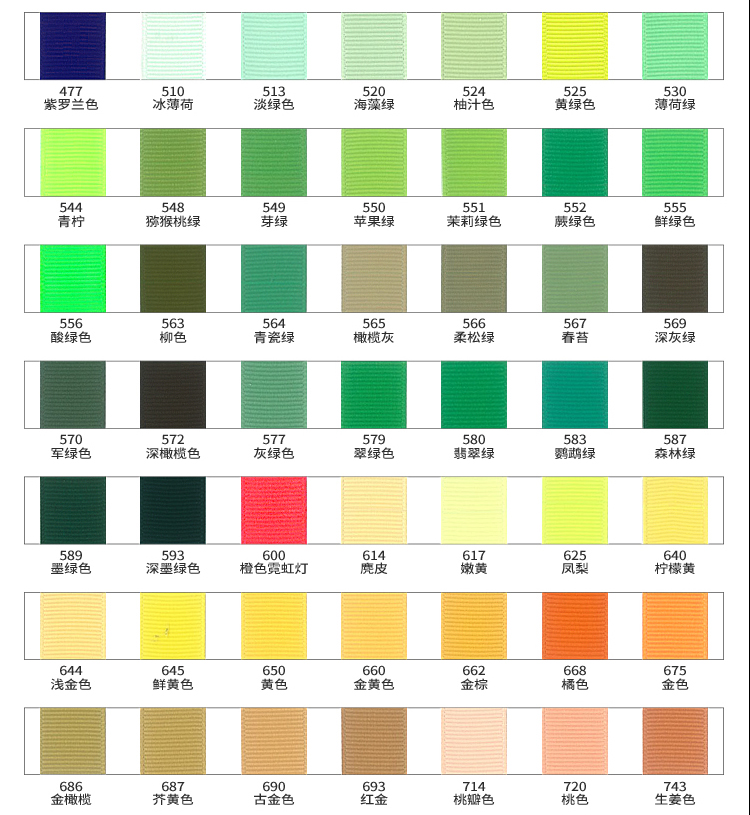 Verde