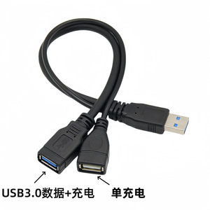 <b>USB</b> 3.0 Male <b>To</b> 2 Female Extension Cable Data Splitter <b>Adapter</b> For Computer Peripheral Devices - Product Image 5
