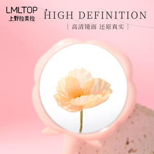 Espejo de Maquillaje Portátil LMLTOP Rose Mirror SY731 Rosa, Diseño 3D, con Función de Aumento - Product Image 2