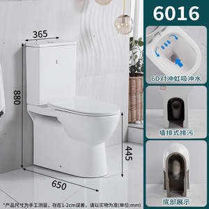 Inodoro Moderno de Cerámica Blanca, Modelo 6016, de Una Pieza, con Descarga Doble Sifónica - Product Image 4