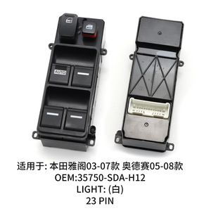 Interruptor del elevalunas Honda 35750-SDA-H12 para Accord Odyssey, pieza de repuesto de control automático - Product Image 3