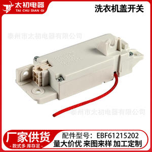 Junta de puerta de lavadora EBF61215202 de plástico, fácil instalación, para piezas de lavadora LG - Product Image 4