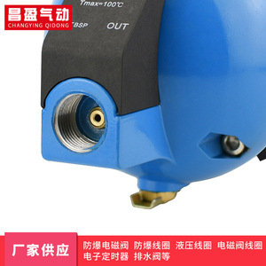 Válvula de Drenaje Automática Changying Qidong Rd50016 15G, Tipo Flotador Azul, Piezas para Compresores Industriales - Product Image 3