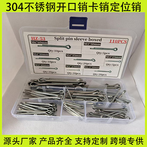 Juego de 110 piezas de pasadores de seguridad de acero inoxidable Hz-53 en caja, de M2 a M6, para uso general - Product Image 2