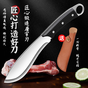 Stainless Steel <b>Bone</b> Chopping <b>Knife</b> 8-9.9in High Polish Finish With Leather Sheath For Meat Slicing And Outdoor Use - Product Image 1