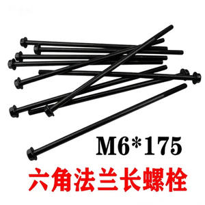 Boulons longs universels M6*175 pour couvercle de stator de générateur diesel/essence, bride hexagonale externe, pièces et accessoires de générateur - Product Image 2
