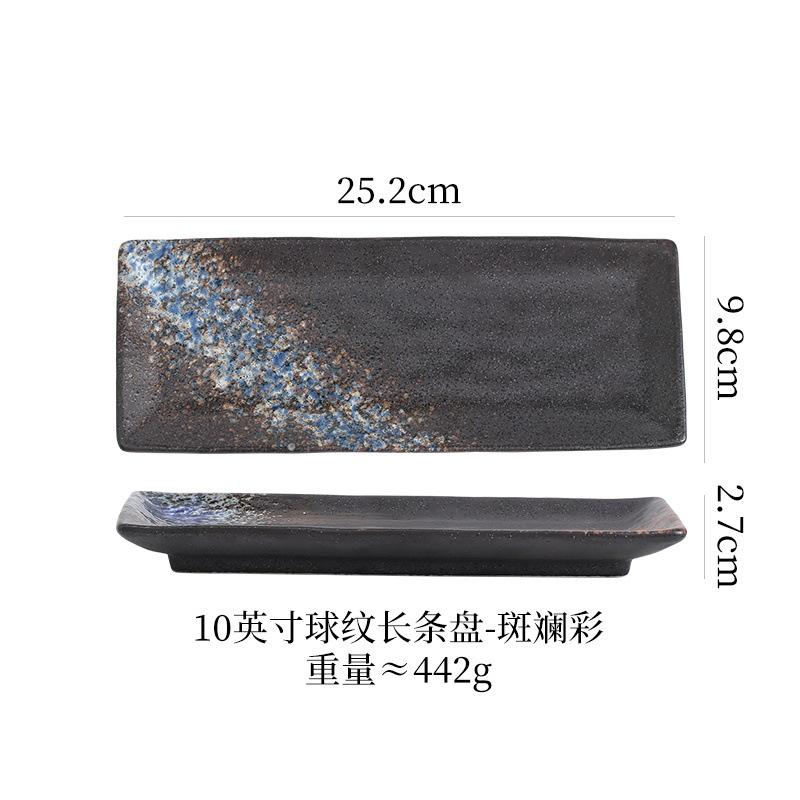 Assiette à motif boule de 10 pouces - multicolore