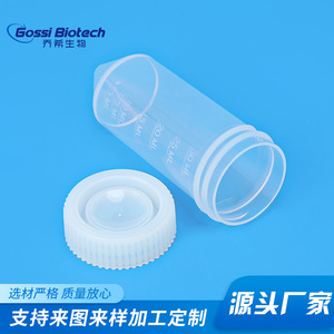 Otros Tubos Criogénicos de 30 ml Transparentes Graduados Desechables para Uso en Laboratorio - Product Image 2