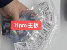 เมนบอร์ดปลดล็อกใช้แล้วของแท้มีหน้าตาสำหรับ <span class=keywords><strong>iPhone</strong></span> 11 Pro 64GB <span class=keywords><strong>256</strong></span> GB - Product Image 2