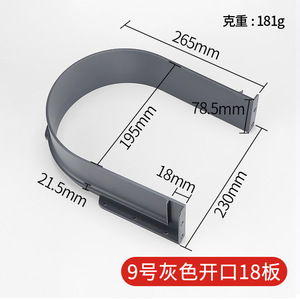 Riel de almacenamiento moderno en forma de U con ranura para cajones, herrajes para muebles de baño y cocina bajo el fregadero - Product Image 6