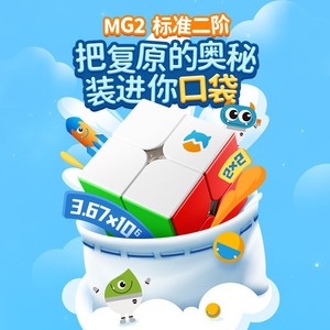 มอนสเตอร์โก แม็กเนติก 3x3 คิวบ์ ชัลเลนจ์ ซีรีส์ ของเล่นเสริมพัฒนาการสำหรับเด็กและวัยรุ่น ตัวต่อแม่เหล็กแบบเรียบ - Product Image 3
