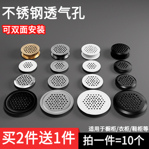 Grille de ventilation en acier inoxydable, couvercle en maille, installation double face pour armoire de cuisine, porte de placard à chaussures - Product Image 5