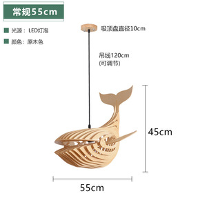 โคมไฟระย้าไม้เนื้อแข็งรูปปลาวาฬ ไฟ LED ขั้ว E27 หัวเดียว ตกแต่งบ้าน โคมไฟห้อยสำหรับร้านอาหาร เกสต์เฮาส์ - Product Image 4