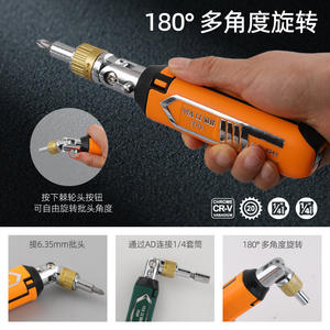 Tournevis à cliquet Xi Meng DGN-2518, embout Torx, acier au chrome-vanadium, outil ménager, longueur 190 mm - Product Image 5