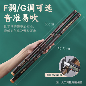 Flûte en bambou professionnelle, clé F, 8 trous, tonalité G, soprano, non finie, pour débutants et adultes - Product Image 5
