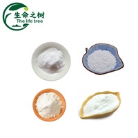 Édulcorants Acesulfame à bas prix, en vrac, en fûts et en boîtes, additifs alimentaires, 20 kg/boîte, durée de conservation de 2 ans, MOQ 100 kg, certifié MSDS