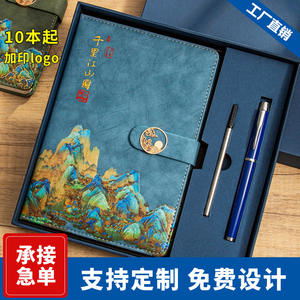 Set de Regalo Ejecutivo de Cuero para Portátil Huawei Thousand Miles, con Grabado Personalizado, Impresión y Diseño para el Año Nuevo Chino, Ideal para Reuniones de Oficina - Product Image 4