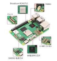GGDX Best-seller Raspberry Pi 5 1/2/4/8/16 Go BCM2712 2,4 GHz Quad-core 64 bits Arm Cortex-A76 CPU Gigabit Ethernet avec prise en charge PoE+