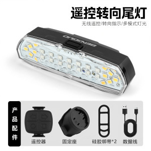 Luz Trasera para Bicicleta Yueli con Control Remoto Inalámbrico, Intermitentes LED, Resistente al Agua IPX4, Carga USB C, Batería de 500mAh, Color Negro - Product Image 5
