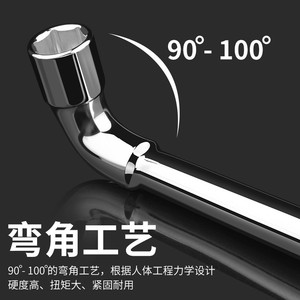 L-Shaped <b>Socket</b> Wrench Metric Hex Chrome Vanadium Steel Industrial Grade Automotive Repair Tool - Product Image 1