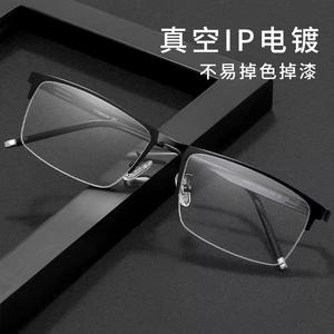 Monturas de Gafas Rectangulares Ultraligeras para Hombre, Modelo 990071, Semi-Rimless, Aleación, Lentes Planas, Origen Danyang - Product Image 1