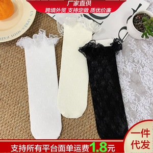 Annie's Lace Trimmed Mid Calf <b>Socks</b> White <b>Black</b> Beige Breathable Slouch Style Women's <b>Socks</b> - Product Image 5